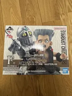 一番くじ ジョジョの奇妙な冒険 F賞ポル ナレフ＆シルバーチャリオッツ（子供）