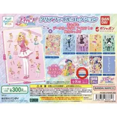 【*Tomo ぽん*様専用】