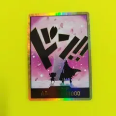 2026年最新】ドンカードスーパーパラレルの人気アイテム - メルカリ