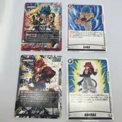 フュージョンワールド ゴジータBR ゴジータGT リーダーセット