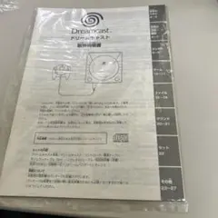 トクセナ様 リクエスト 3点 まとめ商品