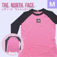 ノースフェイス　レディース　ラッシュガード 長袖　M 水着　可愛い　スポーツ