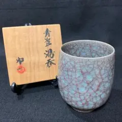 2025年最新】清水卯一の人気アイテム - メルカリ