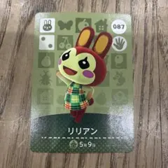 2025年最新】どうぶつの森 アミーボカード リリアンの人気
