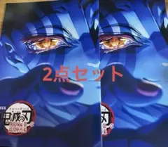 新品未開封　劇場版　鬼滅の刃　入場者特典　映画