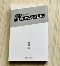 2025年最新】北斗の拳 jraの人気アイテム - メルカリ