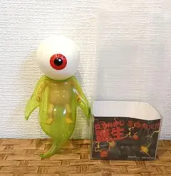 シークレットベース 墓場の鬼太郎 目玉おやじ ソフビ ゲゲゲの鬼太郎