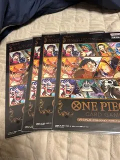 ワンピースカード　ベストセレクション　vol3 4セット　未開封