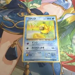 コダック ○ 第3弾拡張パック 化石の秘密 - メルカリ