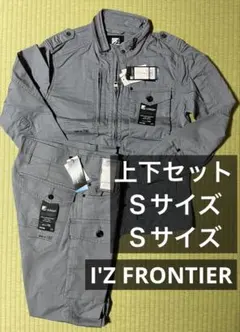 アイズフロンティア上下