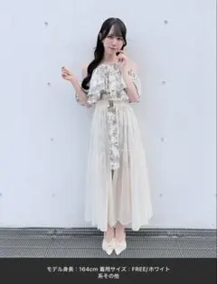 NOMAE アメスリフリルレイヤードロングワンピース ホワイト - メルカリ