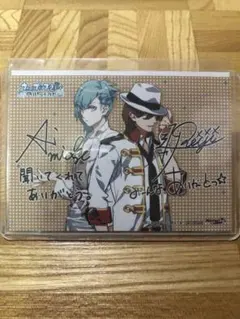 非売品　うたのプリンスさま　うたプリ　アイドルソング 嶺二 藍　ブロマイド