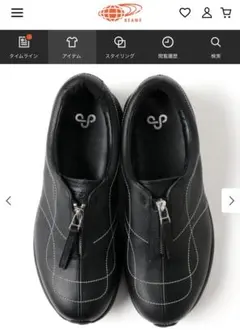 2025年最新】OAO sunlight coreの人気アイテム - メルカリ