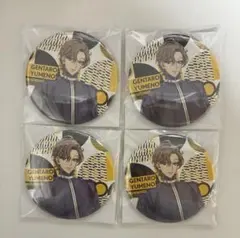 夢野幻太郎 EW04 缶バッジ 4個セット