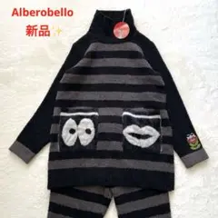 アルベロベロ ルームウェア 2025年最新】Alberobello ルームウェア・パジャマの人気アイテム