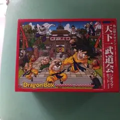 【新品未開封】ドラゴンボールZ全話　DVDBOX ドラゴンボールZ DVD BOX vol1 / 第二書房 / 古本、中古本、古書籍の