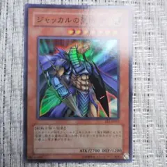 2026年最新】幻の召喚神 パックの人気アイテム - メルカリ