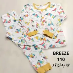 BREEZE★パジャマ　キッズ　恐竜　英語　黄色　110cm