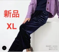 新品 UNIQLO ソフトベロアイージーパンツ ネイビー XL