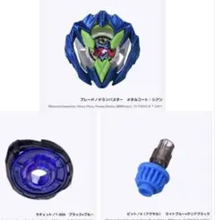 2026年最新】カラーチョイスブースター ドランバスター1-60aの人気