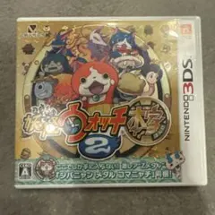 妖怪ウォッチ2 元祖 ニンテンドー3DS