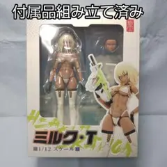 スネイルシェル/TAPIGAL ミルク・T