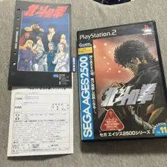 セガエイジス2500シリーズ　北斗の拳　付属品多数　ps2 W