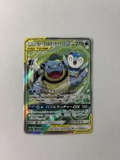 PSA10】ポッチャマLV7 映画プレミアムカードコレクション2008 - メルカリ