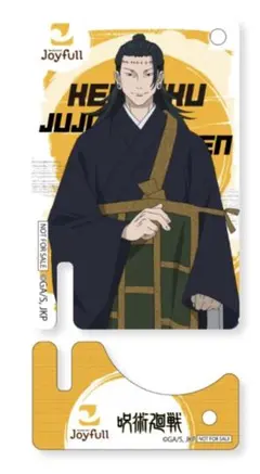 呪術廻戦 Joyfull 箸置きのサムネイル