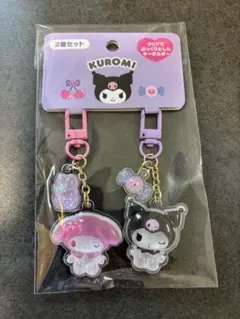 サンリオ　アクリルキーホルダー　ニコニコ　マイメロ　クロミ　2点セット