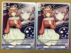 のあ 心配性ふわふわガール ヴァイス カラフルピーチ