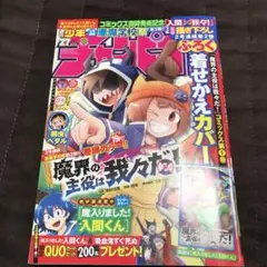 我々だ マガジン Amazon.co.jp: 我々マガジン 2022.01 ◯◯の主役は我々だ
