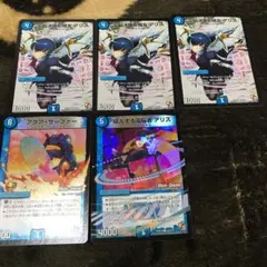 デュエルマスターズ