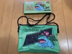 ポケモン×BOSS オリジナルサコッシュ フシギバナ