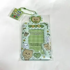 チェゴシム トレカケース チャーム付きフォトキーホルダー