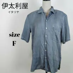【a2696】伊太利屋 GK デニム風 ストライプ柄 半袖 シャツ ブルー F
