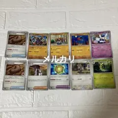 ムニキスゼロ ポケモンカード　10枚まとめ売り