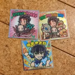 鬼滅の刃　ビックリマンシール コラボ