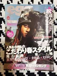 れんれん@プロフ必読様 リクエスト 3点 まとめ商品