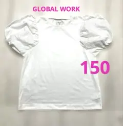 GLOBAL WORK パフスリーブTシャツ 150 ホワイト　白　レース　美品のサムネイル