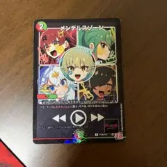 デュエルマスターズ メンデルスゾーン ドラゴン娘 プロモ 4枚 - メルカリ
