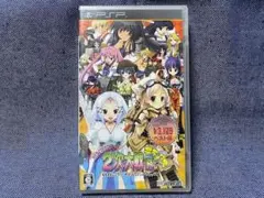 PSP☆萌え萌え2次大戦(略)☆デラックス☆ベスト版・新品・未開封品