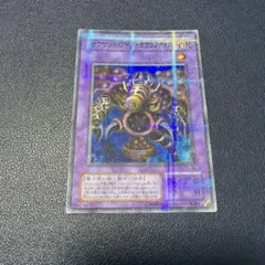 GEMIX鑑定】サウザンド・アイズ・サクリファイス TB-34 - メルカリ