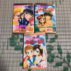 Item thumbnail for item 7ac00fc9-ee3e-4c5c-bd4e-72f6c45eebbd