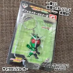 一番くじ仮面ライダーシリーズ 仮面ライダーW登場編G賞デフォルメキーホルダー