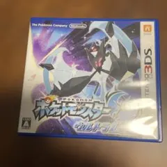 ポケットモンスター ウルトラムーン 3DS ソフト