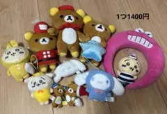 ちいかわ リラックマ ぬいぐるみマスコット クレヨンしんちゃん シナモロール