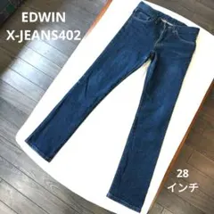 EDWIN　エドウィン　レディース　ジーンズ　デニム　ストレート　28インチ