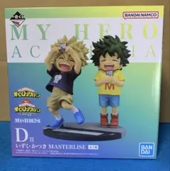 僕のヒーローアカデミア　一番くじ　連なる星霜　D賞　いずく　かつき　フィギュア