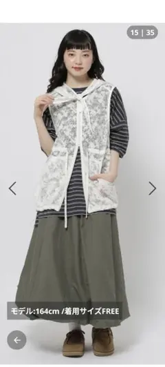 niko and　ホワイト レース フード付きベスト